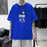 T3415P25港风男宽松T恤落肩港风男T仓库正常配送2023夏新款T恤，男装T恤，星座510A-2