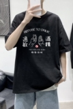 T2254港风室外潮夏装T恤男夏装款百搭印花短袖ins情侣装T恤，男装T恤，星座510A-6