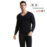 N1258P35男阳离子保暖内衣V领轻盈速热纤维内衣细绒中厚贴身内衣，保暖内衣，星座510A-6