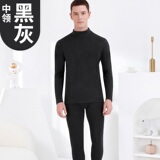 男款高领黑灰