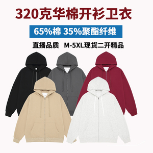 HK7450P48华棉美式外套拉链连帽开衫卫衣男生oversize潮高街上衣图片