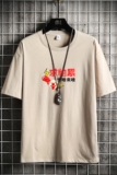 T2385网格挂拍短袖T恤男夏季潮流宽松简约百搭潮牌五分袖上衣，男装T恤，星座510A-6