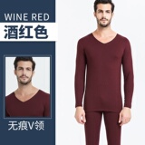 NE1279P35浅灰阳离子内衣弹力修身男士内衣套装保暖秋衣秋裤套装，保暖内衣，星座510A-2