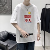 T3415P25男宽松T恤落肩港风男T仓库正常配送港风2023夏新款T恤，男装T恤，星座510A-2
