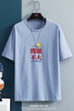 T2283中性挂拍短袖ins潮牌潮流薄款衣服港风宽松圆领半袖体恤，男装T恤，星座510A-6