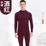 男款高领酒红