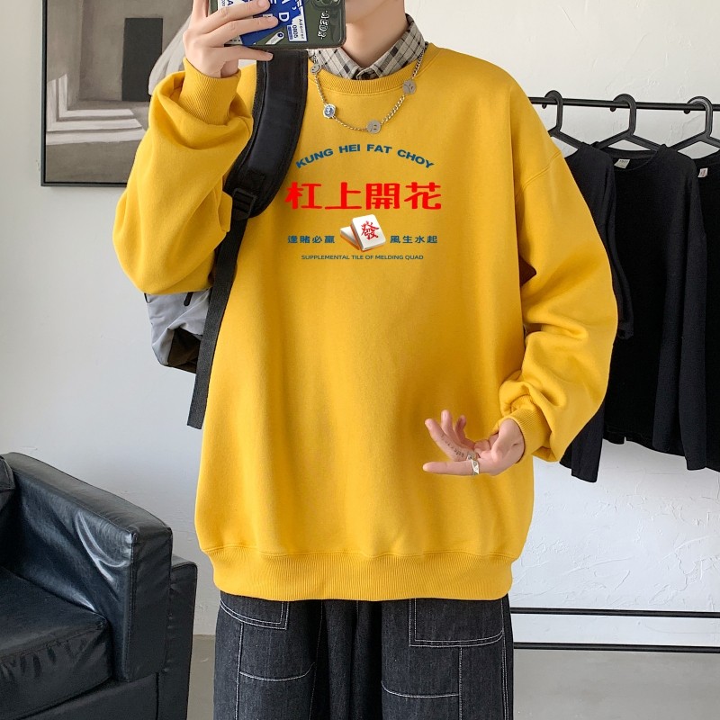 Y2418！21年秋冬新款港风日系大码印花长袖圆领卫衣男图片