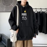 L2300P48韩版ins男士学生宽松运动连帽卫衣秋冬加绒情侣外套，男装卫衣，星座510A-2