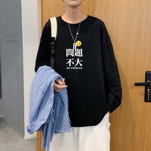 C2623P30新款纯棉长袖T恤男ins超火圆领休闲外穿百搭青年打底衫潮图片