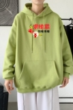 L2387P48爆款延续潮流元素潮趣文字字母印花常规款连帽卫衣男，男装卫衣，星座510A-6