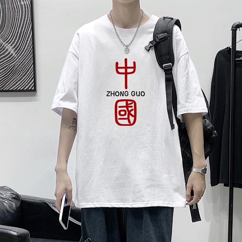 D2069港风室内原创文字印花纯棉T恤学院风情侣体恤，男装T恤，星座505-2