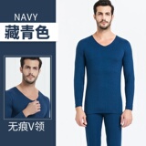 NE1279P35保暖秋衣秋裤套装弹力修身男士内衣套装湖蓝阳离子内衣，保暖内衣，星座510A-2