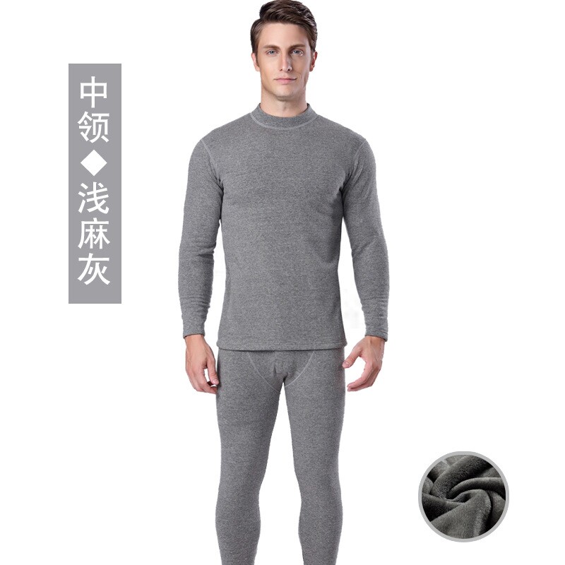 N1277P45加厚单色内衣修身秋衣秋裤新款男士不倒绒保暖内衣套装,居家内衣保暖内衣,星座510A-2