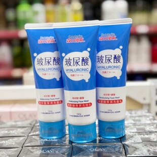 日本进口森田玻尿酸保湿洁面乳泡沫洁面温和滋润150g洗面奶净肤