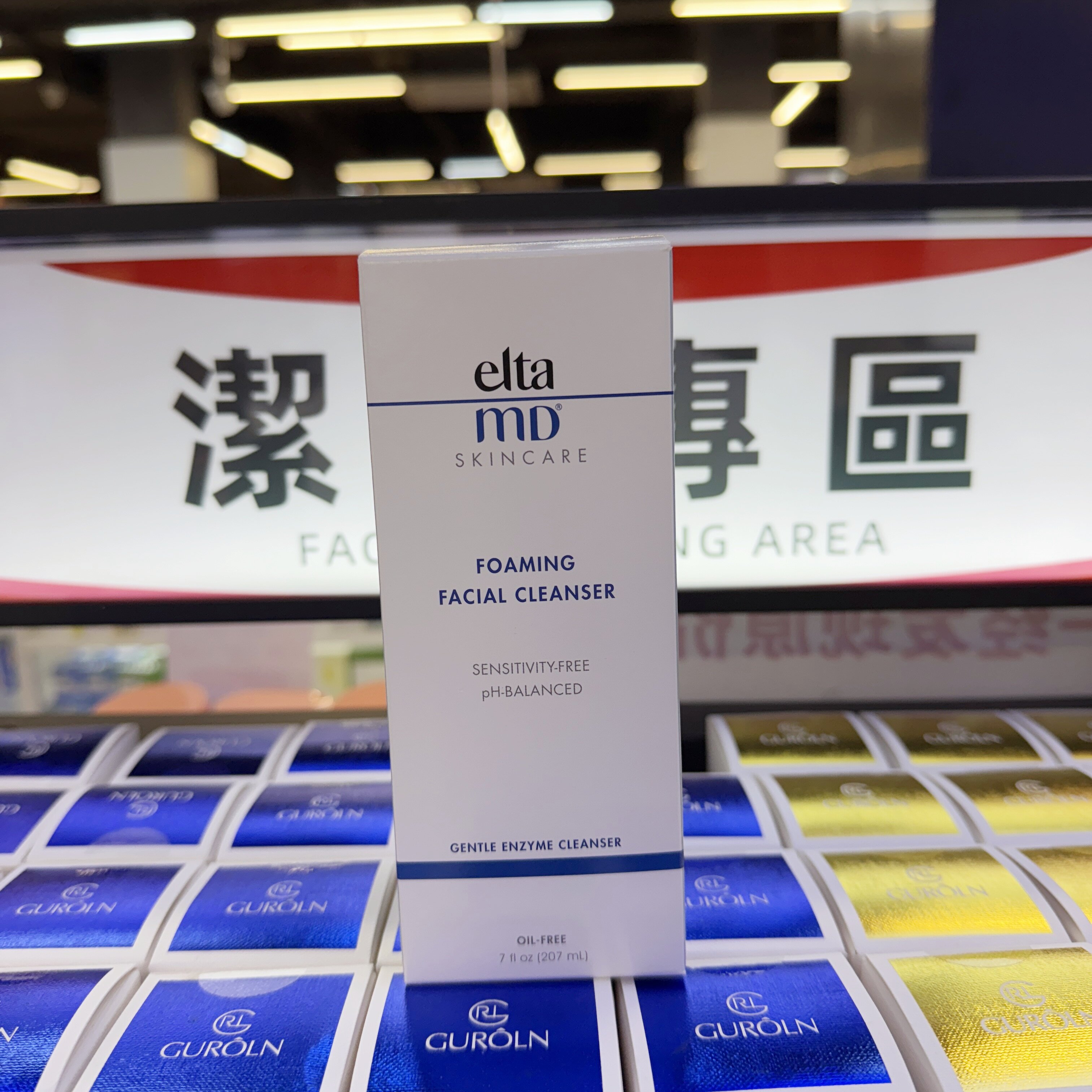 美国进口elta MD泡沫洁面乳敏感肌温和清洁洗面奶207ml深层清洁