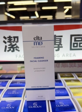 美国进口elta MD泡沫洁面乳敏感肌温和清洁洗面奶207ml深层清洁