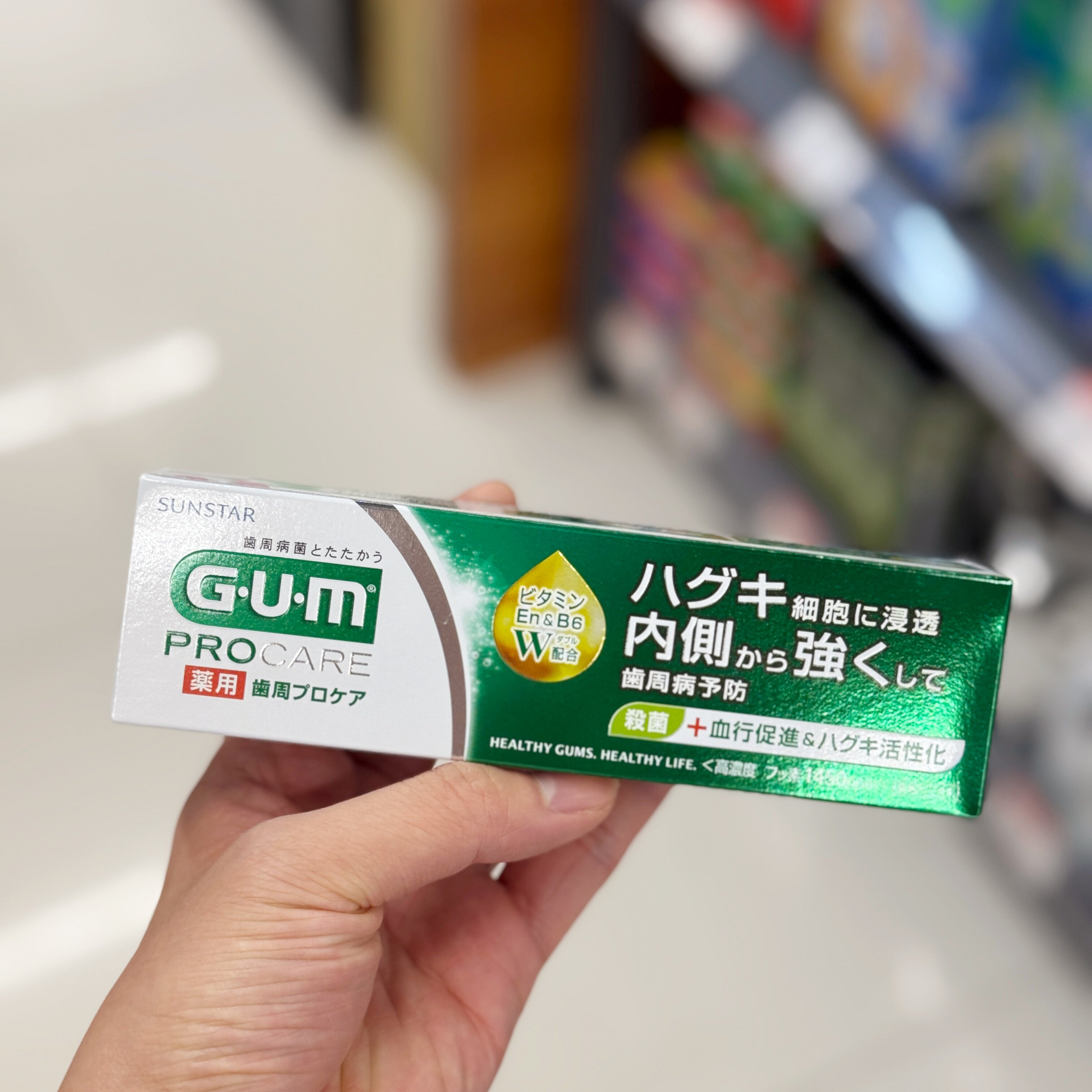 日本进口SUNSTAR GUM特效牙膏牙周病牙膏去牙渍蛀牙内侧加强薄荷