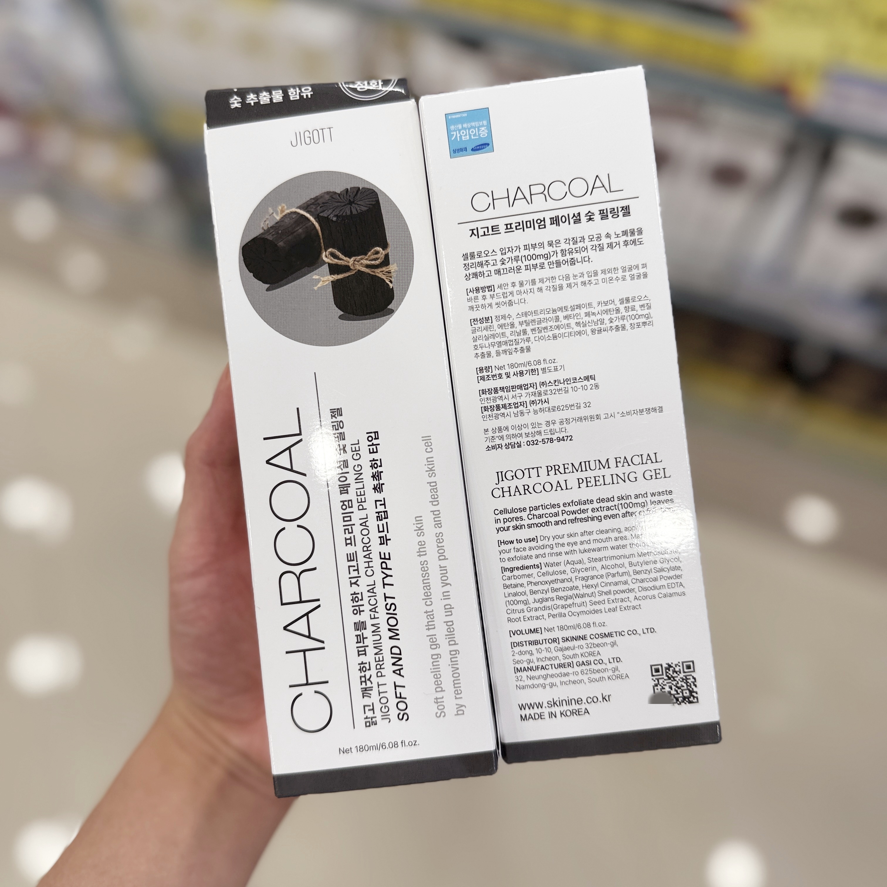 韩国进口吉高特活性炭洁面膏洁面