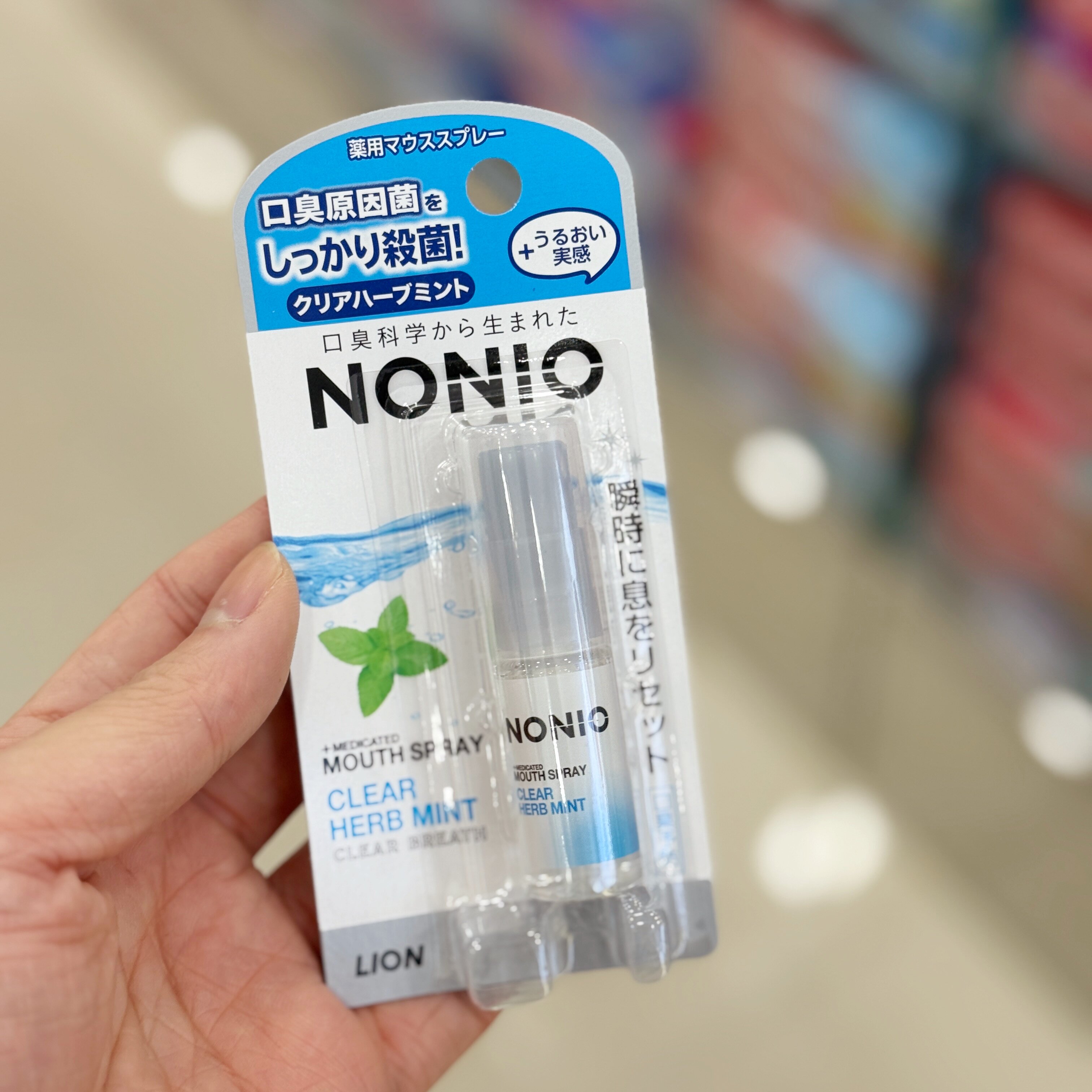 日本进口LION狮王清新口喷5ml便携装口臭清新剂薄荷味抑菌喷雾
