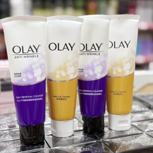 香港进口OLAY玉兰油深层净颜洁面乳抗皱洗面奶温和清洁控油保湿