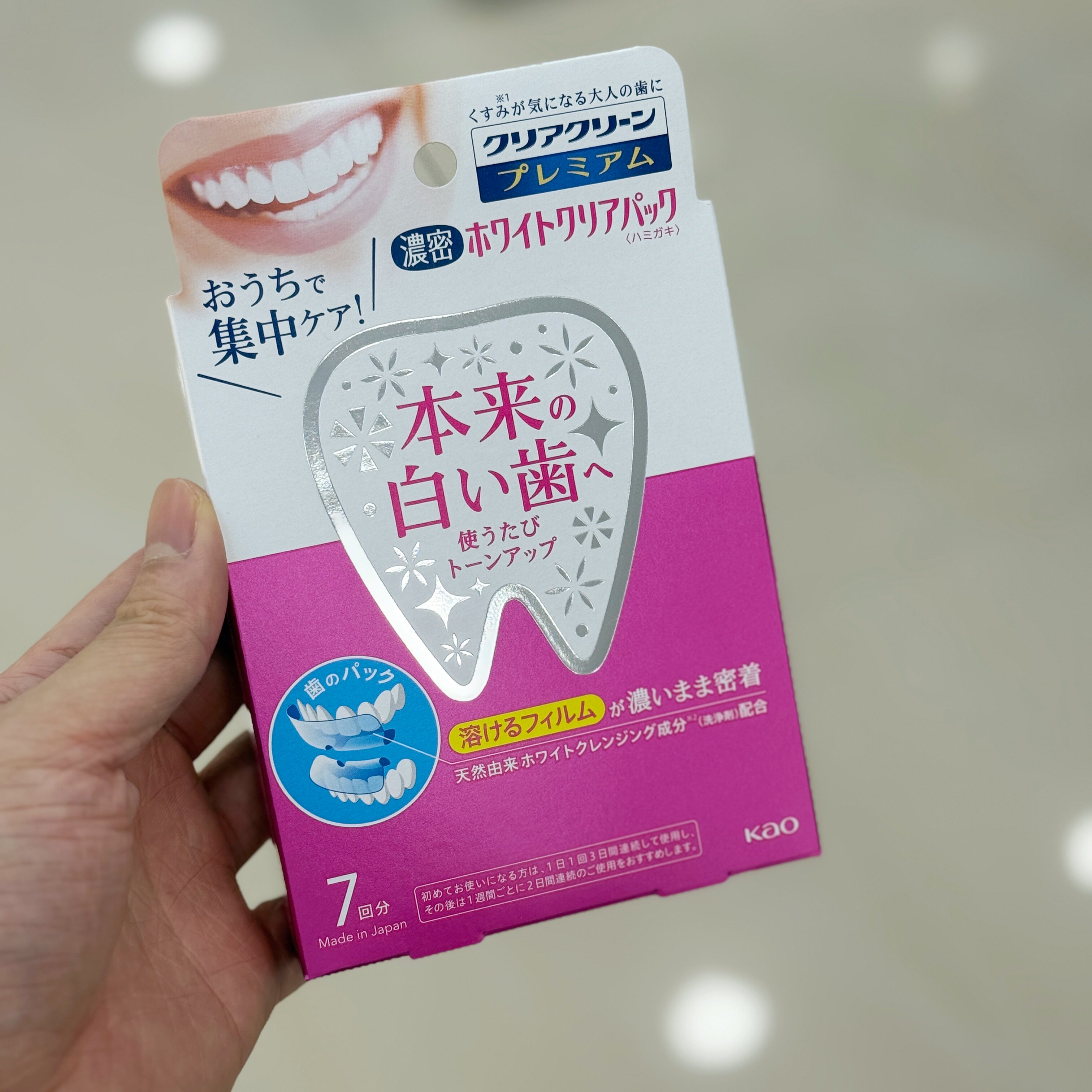 日本进口KAO花王亮白护理牙贴牙齿便携装去牙渍清新口气口腔清洁