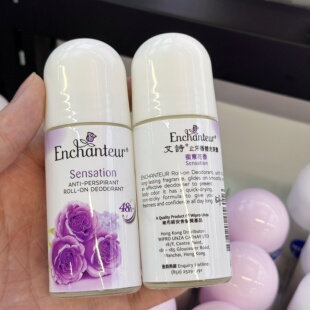 香港进口艾诗Sensation蜜意花香止汗香体露持久留香女士除汗异味
