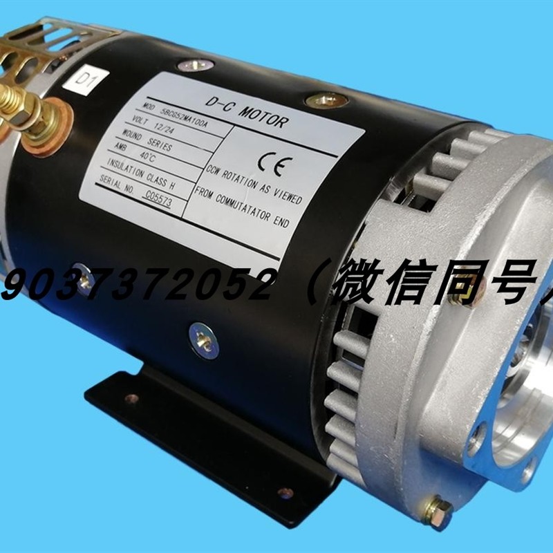 议价国产杭叉串励电机48v花键出轴xqd-3.3-1 xq-3.8-4 xq-3-4原装