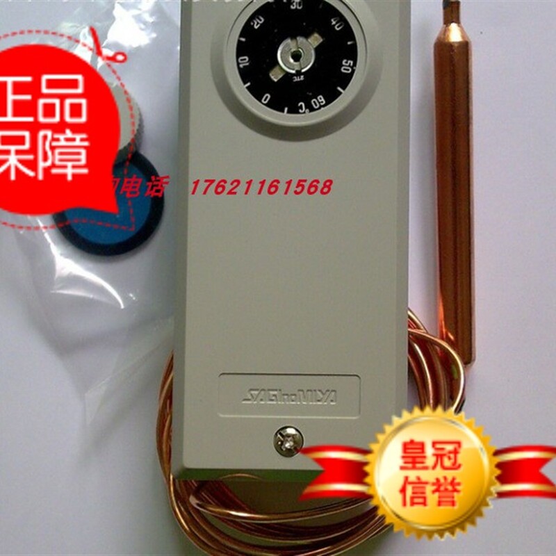 议价日本遥控空气感温式温度控制器fws-c1030/060/090/120agl