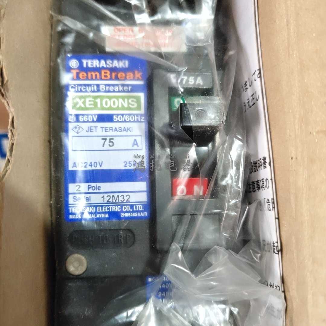 TERASAKI XE100NS 2P 75A 100A 60A