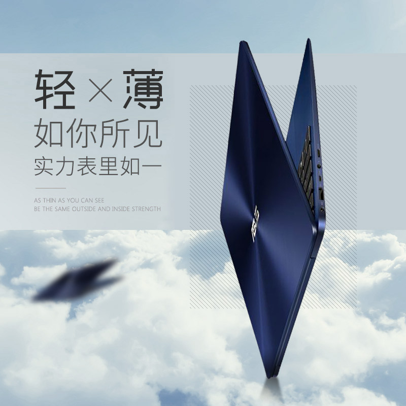 Asus/華碩zenbook靈耀U4100UN8550超薄輕薄便攜i7商務辦公14英寸微邊框超極本獨顯游戲筆記本電腦學生手提