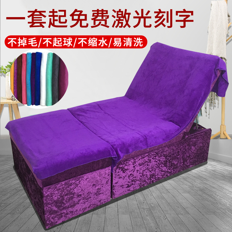 足浴沙发巾两件套防滑美甲按摩椅床单洗脚大毛巾足疗店沙发垫套罩