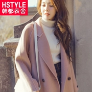Quần áo Handu 2019 mùa thu mới dành cho nữ phiên bản Hàn Quốc của áo len lông cừu hai mặt đầy đủ NH9923 - Áo len lót đôi