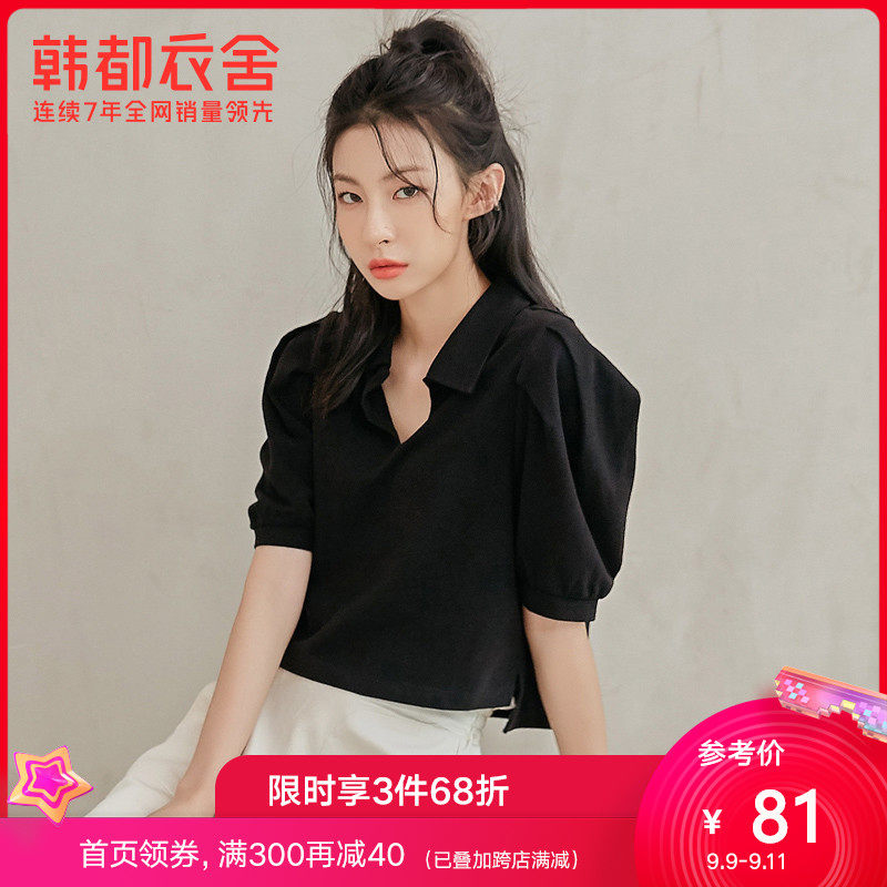 韩都衣舍2020夏装新款韩版ins宽松甜辣上衣黑色短袖T恤女NJ13860