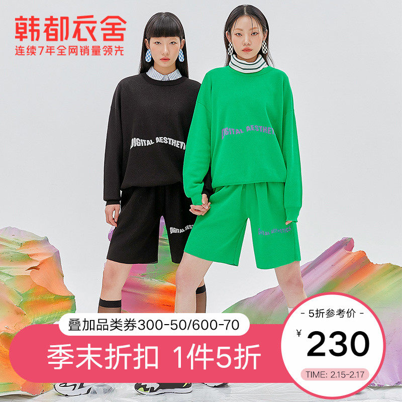 韩都衣舍2022春秋款潮盐系炸街字母印花短裤+卫衣休闲运动套装女