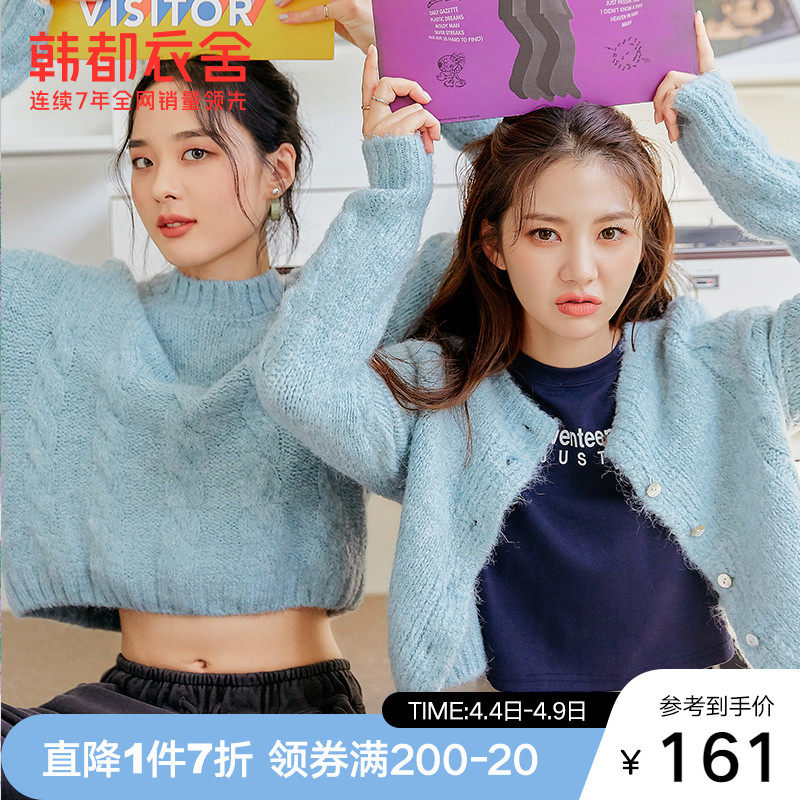 韩都衣舍2022春季新款宽松针织衫软奶蓝短款上衣毛衣女OM83000