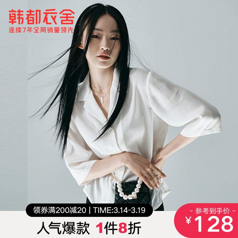 韩都衣舍西装领衬衫女2022夏季新款轻薄顺滑五分袖上衣