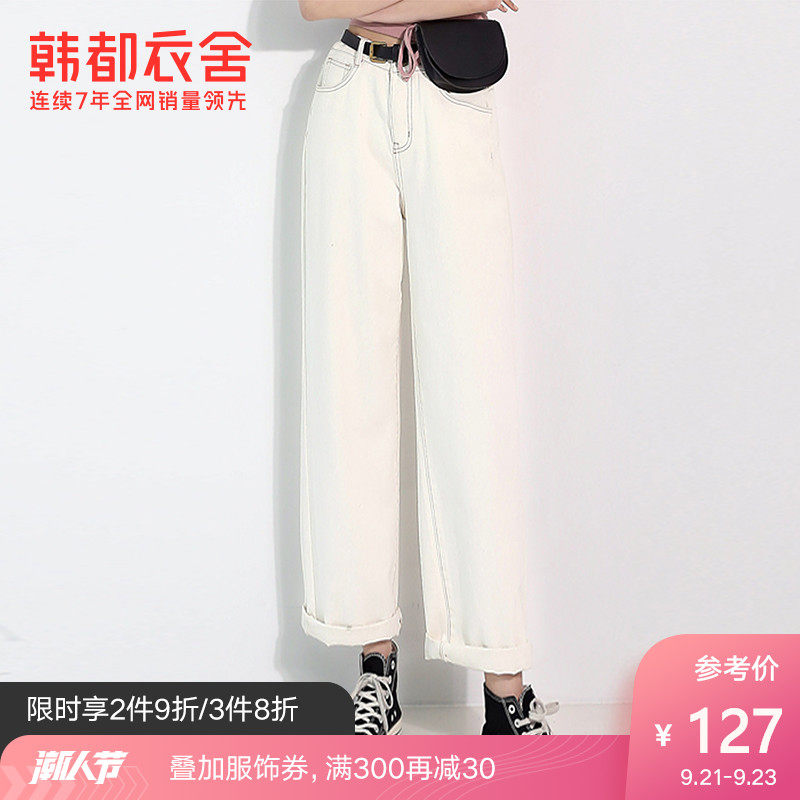 韩都衣舍2020秋装新款女韩版高腰百搭长裤直筒休闲裤女GS10141璎