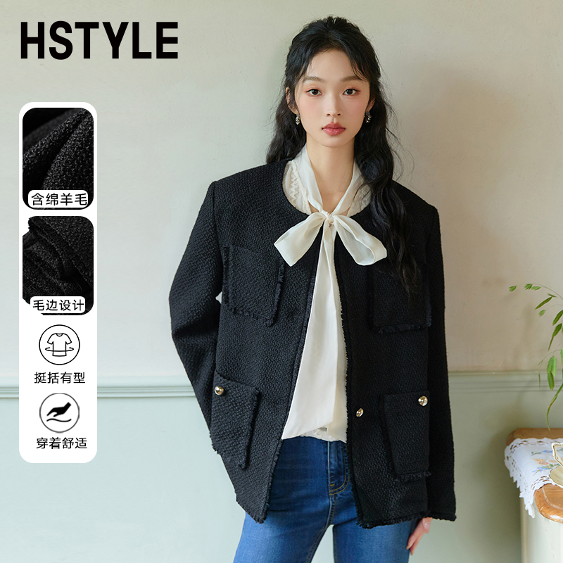 韩都衣舍2024年春装新款小香风外套女薄款高级感上衣短外套