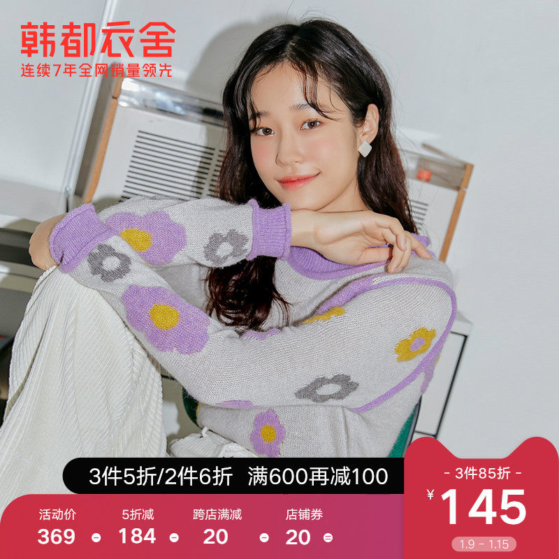 韩都衣舍2021秋款女装韩版撞色软软糯糯毛衣外穿宽松针织衫