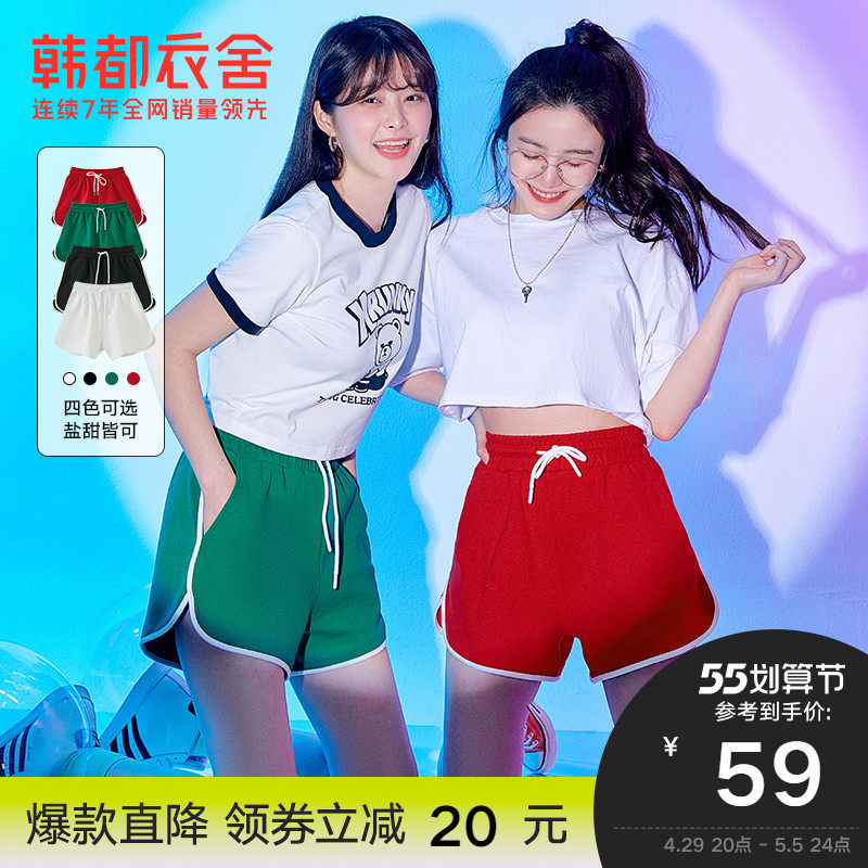 韩都衣舍撞色休闲运动短裤女多色宽松高腰A版系带休闲裤HEH0142