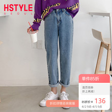 韩都衣舍2020年新款女装春季裤子女宽松直筒老爹裤显瘦哈伦牛仔裤