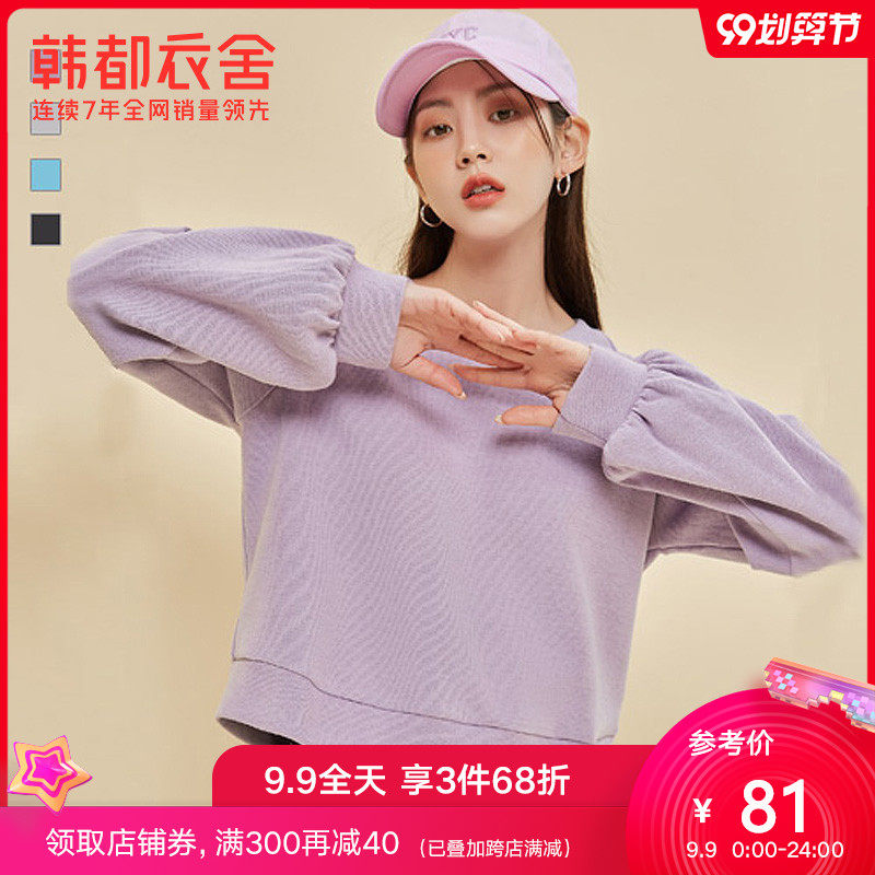 韩都衣舍2020秋装新款女装上衣ins香芋紫宽松短款卫衣潮JZ14328瑭