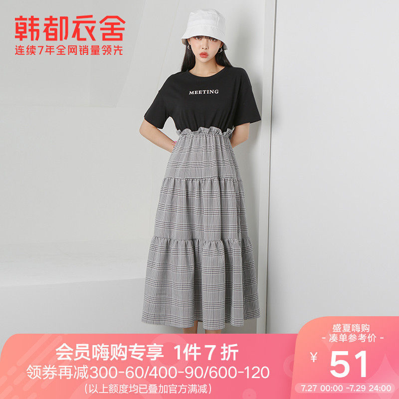 韩都衣舍拼接假两件格纹连衣裙女2022夏季新款收腰显瘦蛋糕裙长裙