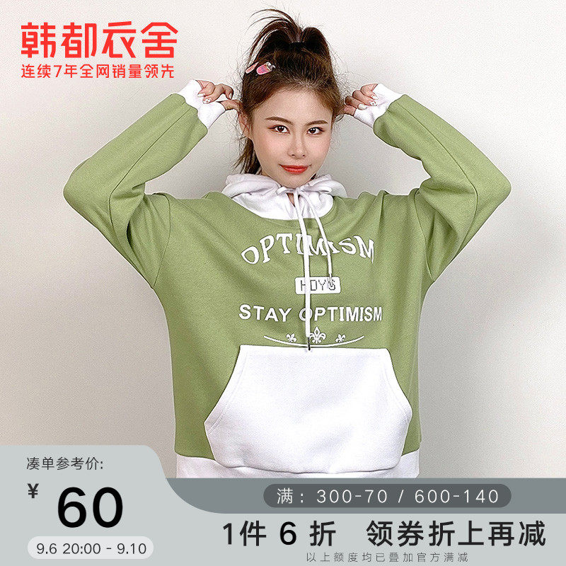 韩都衣舍拼接卫衣秋装新款韩版女装印花潮百搭宽松上衣SK048
