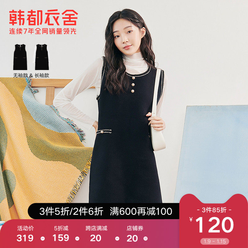 韩都衣舍2021秋装新款H版型设计感小众收口优雅连衣裙女MX10192