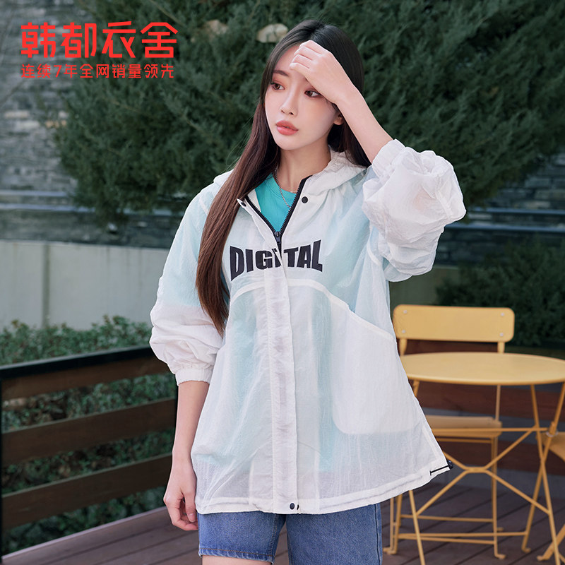 韩都衣舍三防运动外套女装秋冬薄款宽松字母印花上衣UF0004