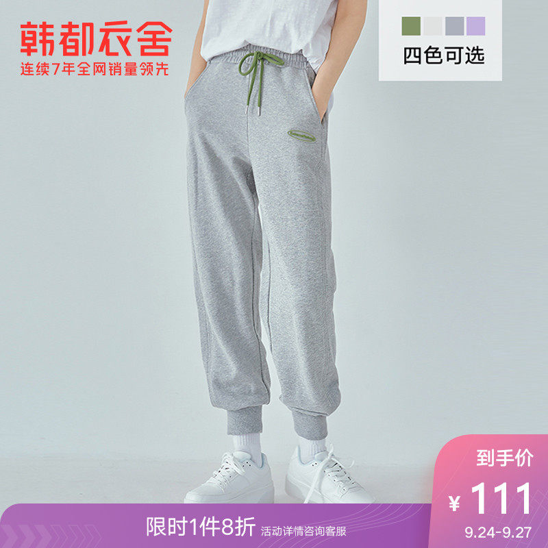 韩都衣舍2020秋季新款潮流韩版宽松灰色运动休闲束口长裤女DU9697
