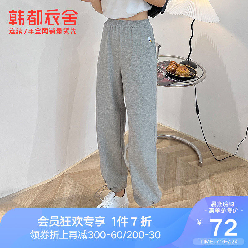 韩都衣舍2022韩版女装夏新款宽松休闲百搭时尚运动休闲裤HEG0440