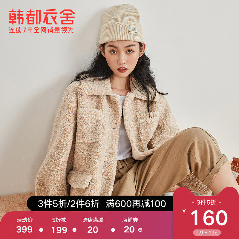 韩都衣舍2021年秋冬新款女装气质厚外套冬装上衣复古时尚棉衣棉服