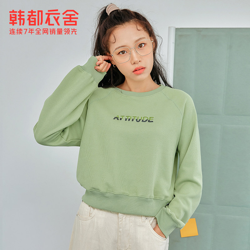 韩都衣舍2020秋装新款宽松韩版长袖上衣ins潮短款卫衣女OU13607堯